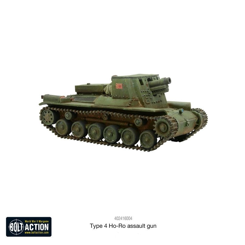 Type 4 Ho-Ro Assault Gun (Large Box)