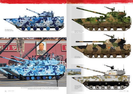 AK-666 Chinese Power