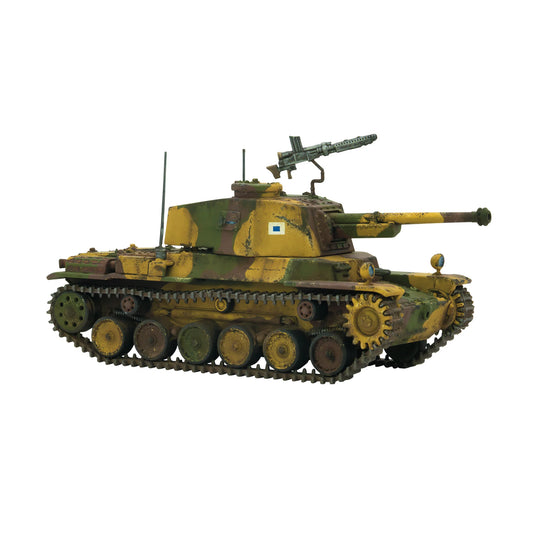 Chi-Nu Medium Tank (Pre-Order)