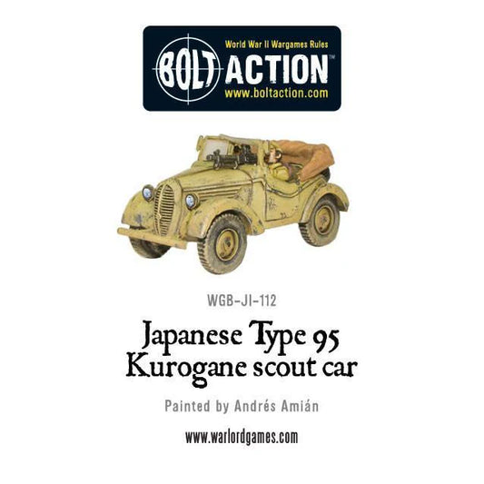 Type 95 Kurogane scout car (Special Order)